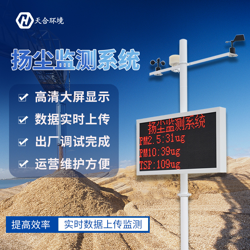 日照时数传感器原理,日照时数传感器的原理与应用解析